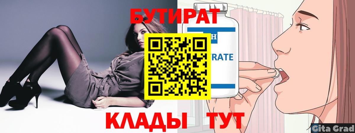 Меф Мелеуз