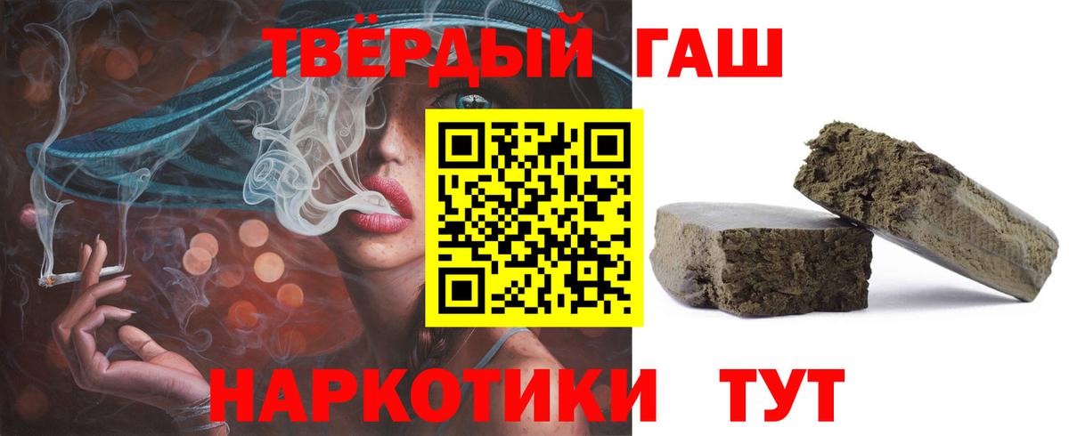 Гашиш Ice-O-Lator  Гашиш  Мелеуз  Вход с VPN 