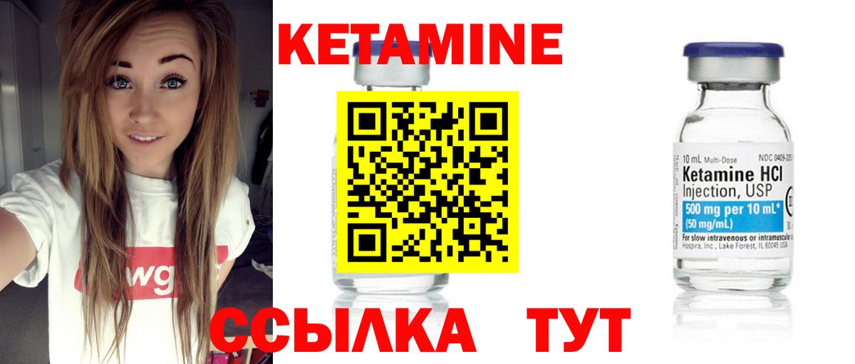 Кетамин VHQ  Вход с VPN  Мелеуз  OMG ссылка  КЕТАМИН VHQ 