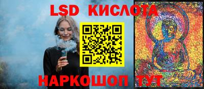 мефедрон Михайловск