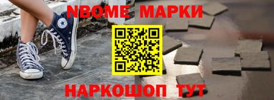 мефедрон мука Михайловка