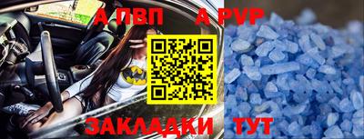 мефедрон мука Михайловка