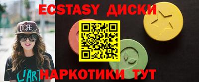 дживик Гай