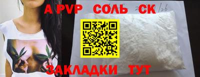 a pvp Гатчина