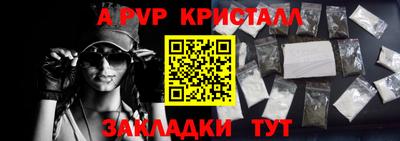 a pvp Гатчина