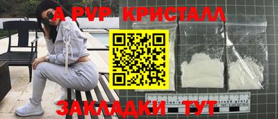 бутират Мирный