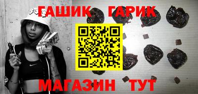 дживик Гай