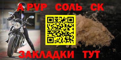 COCAINE Ставрополь