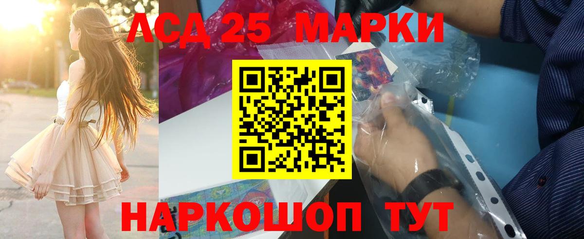 Лсд 25 экстази ecstasy  LSD-25 экстази ecstasy  Мелеуз  Вход с VPN 