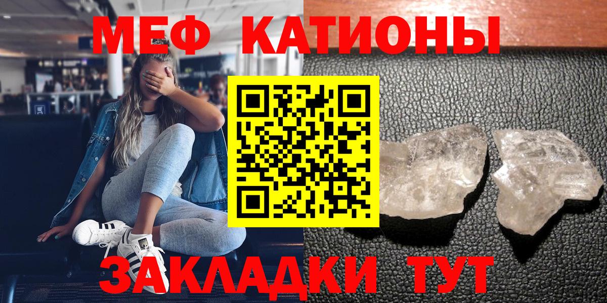 Alpha PVP СОЛЬ   ГАШИШ  Cocaine  NBOMe  МЕФ  LSD-25  Мелеуз  Бошки Шишки  ТГК  Вход с VPN  Мефедрон  