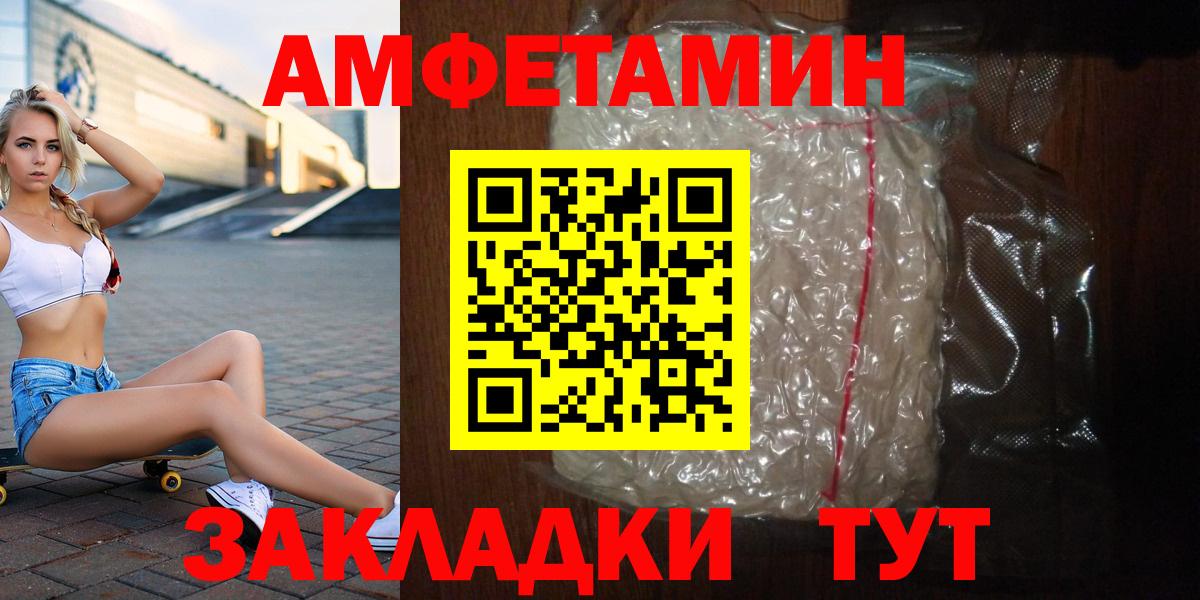 Первитин витя Мелеуз
