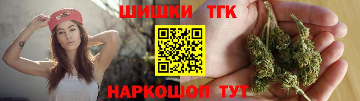 Каннабис Amnesia Мелеуз